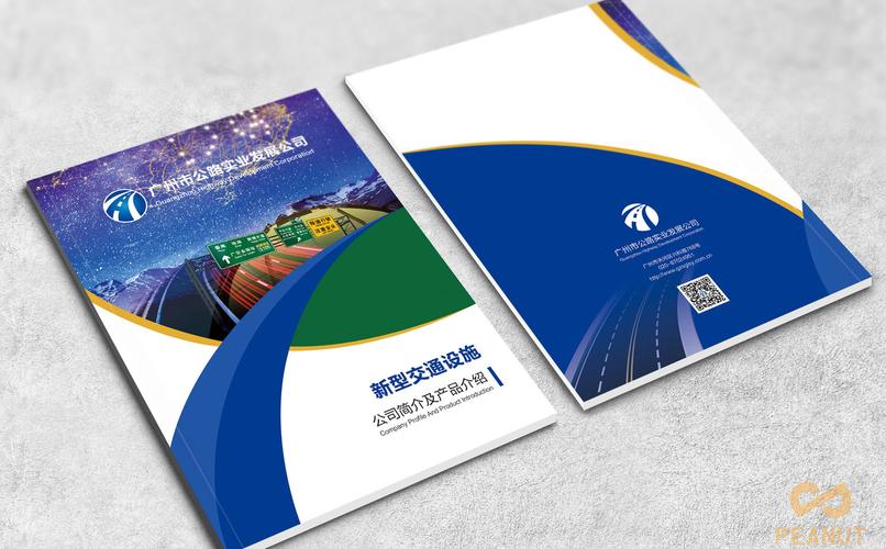 公司彩页设计制作,要注重策划与设计