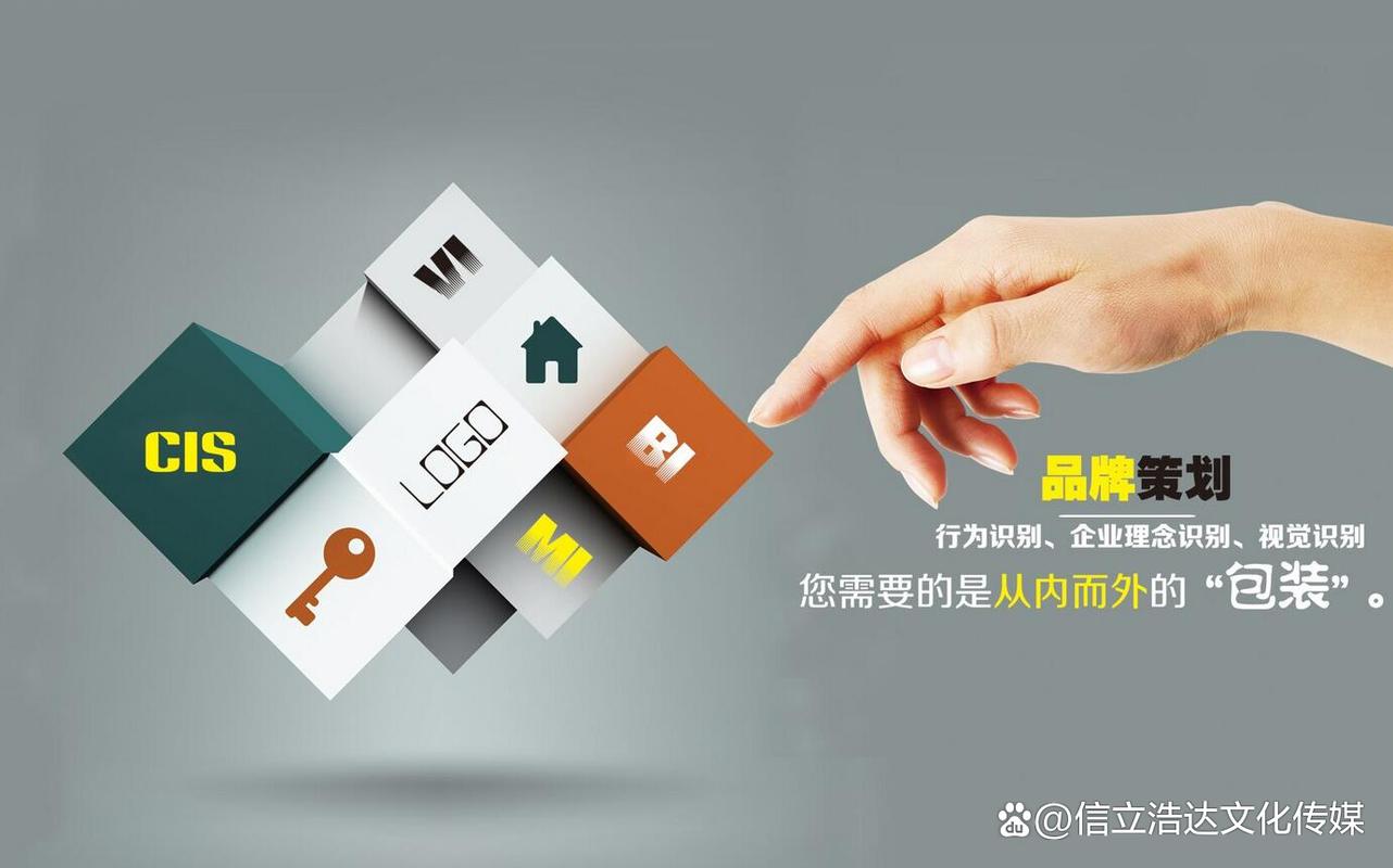 武汉公益品牌策划企业
